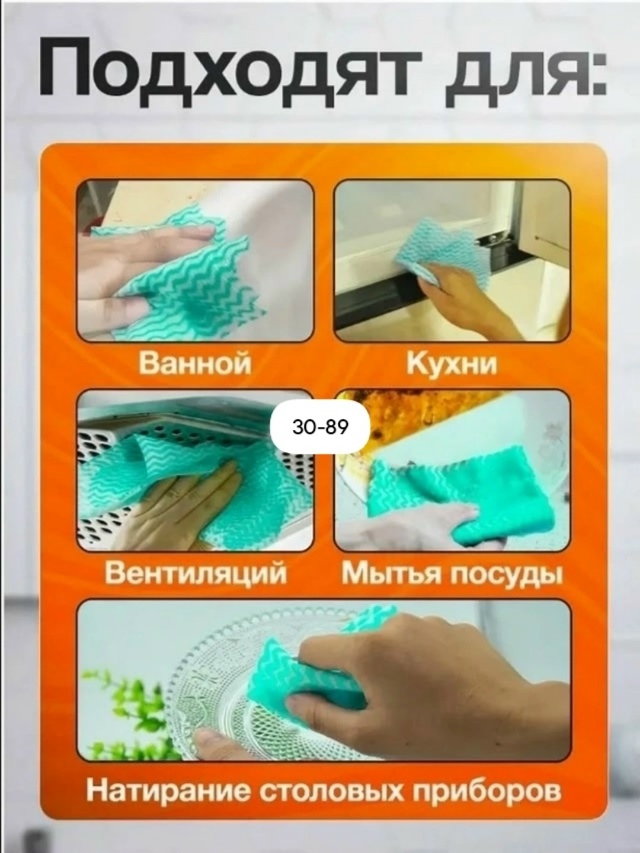 transparent