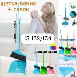 Артикул 99007960
