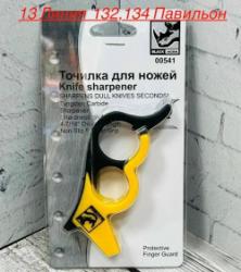 Артикул 99007961