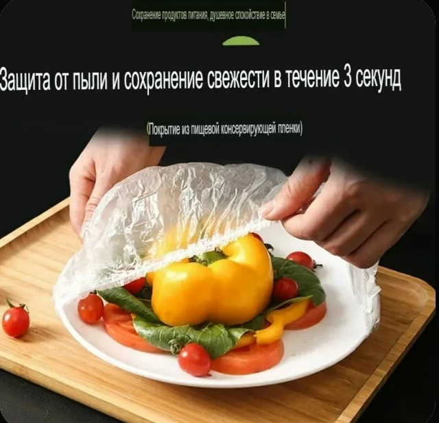 transparent