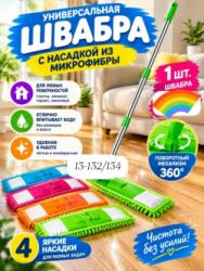 Артикул 99008079