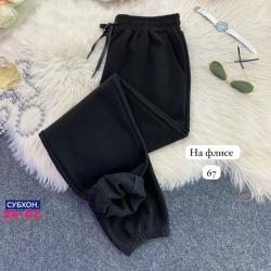 Штаны 99008089