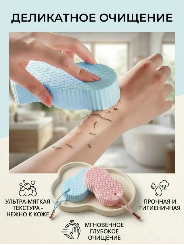 transparent