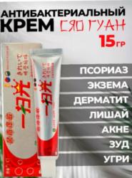 Крем 99008354