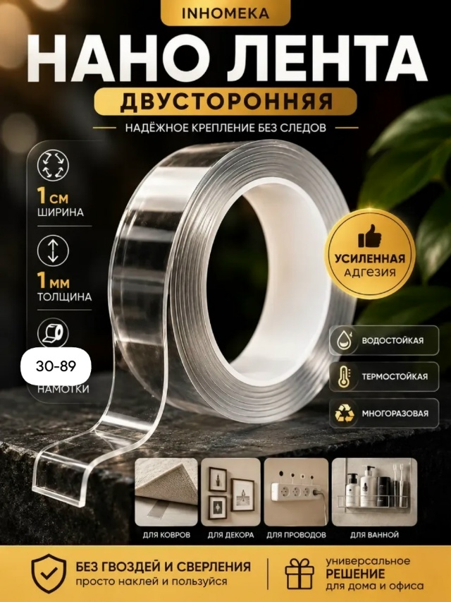 transparent