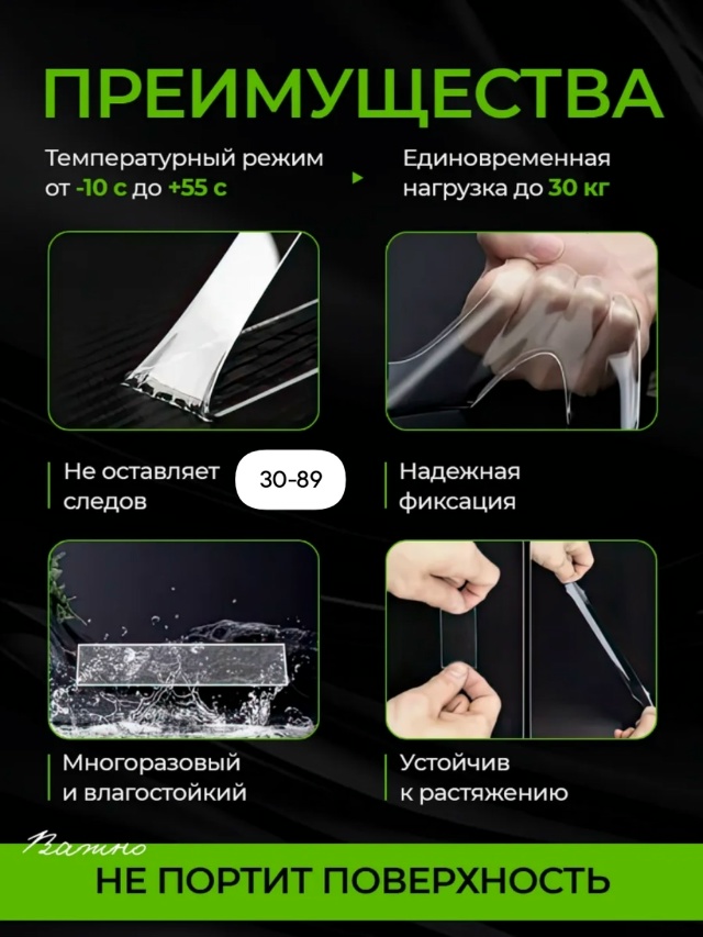 transparent