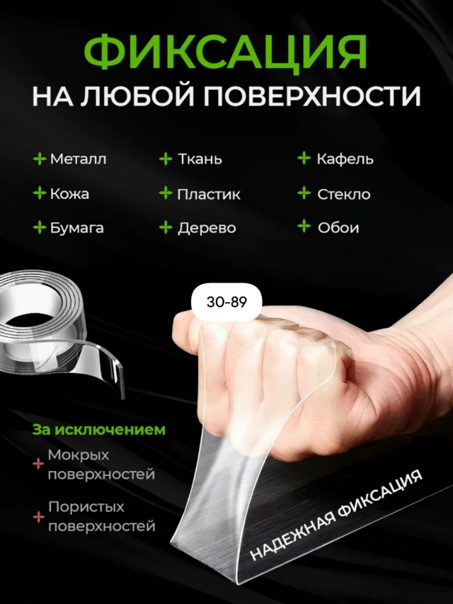 transparent