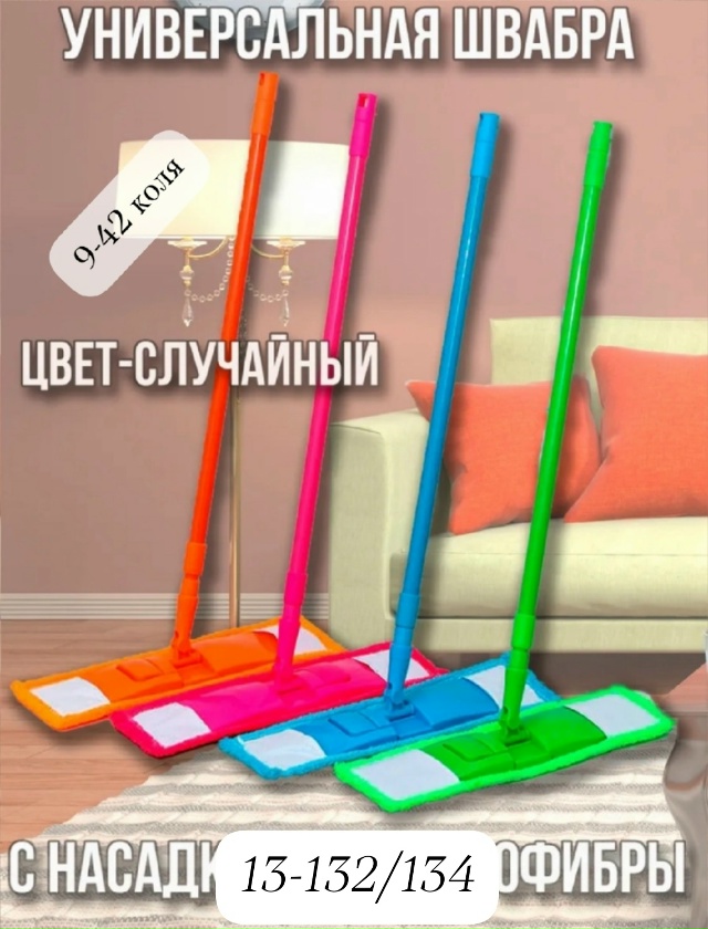 transparent