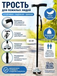 Артикул 99008937