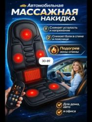 Артикул 99008938