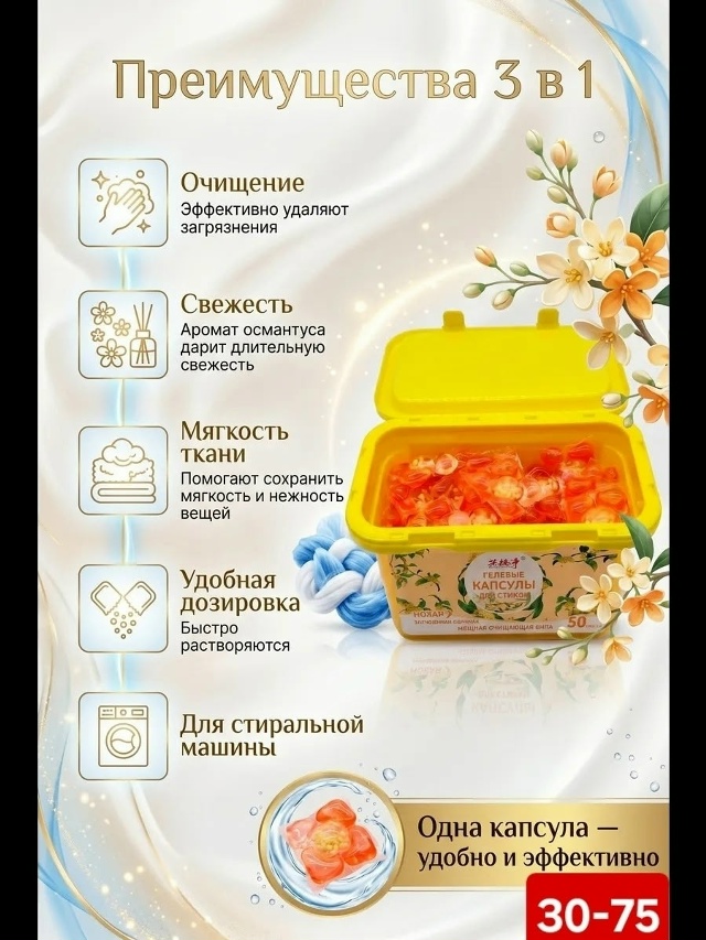 transparent