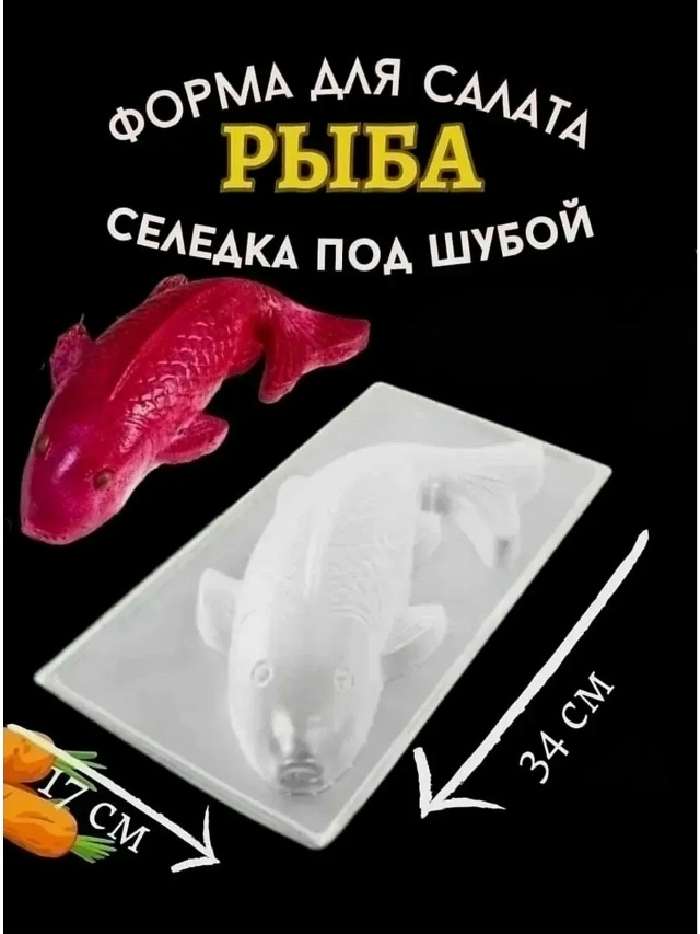 transparent