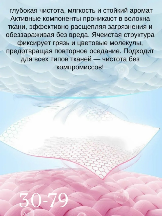 transparent