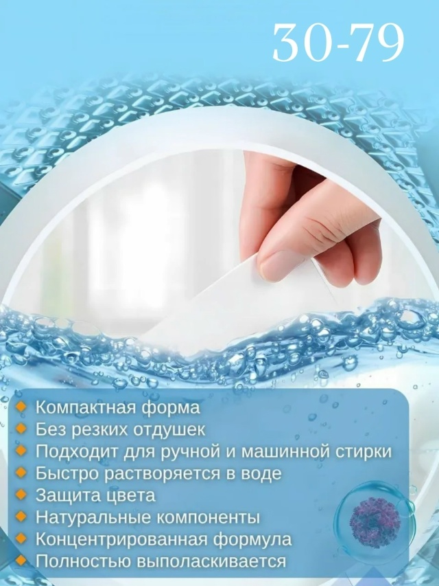 transparent