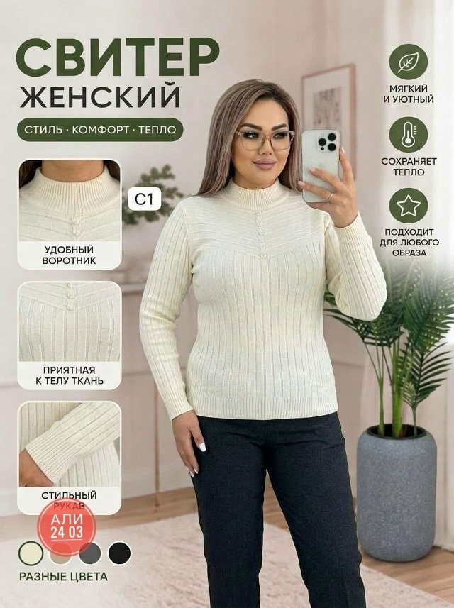 transparent