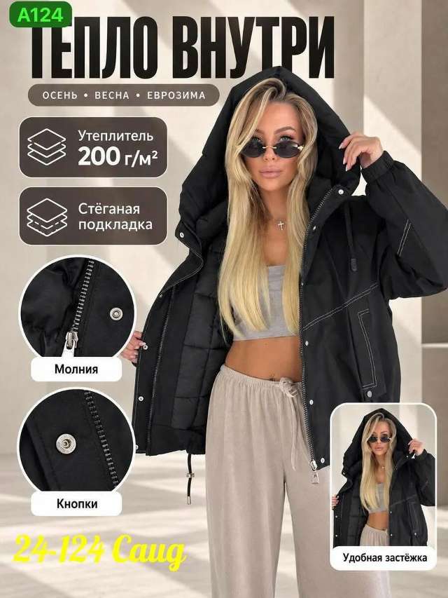 transparent