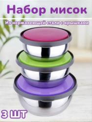 Артикул 99010100