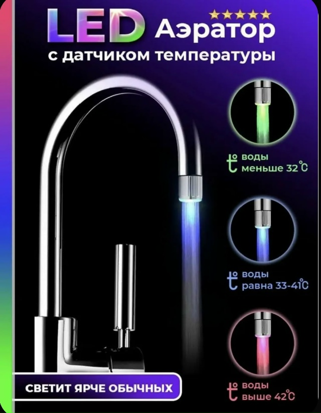 transparent