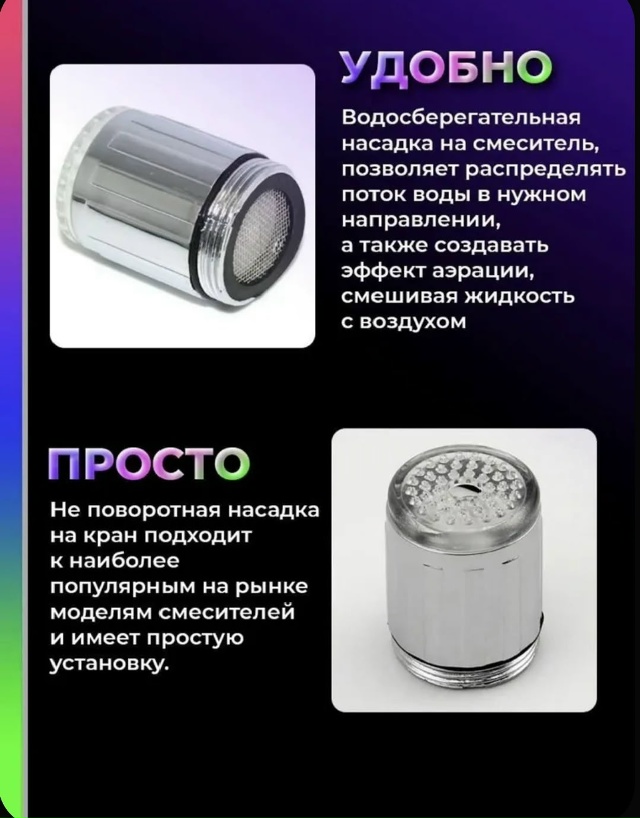 transparent
