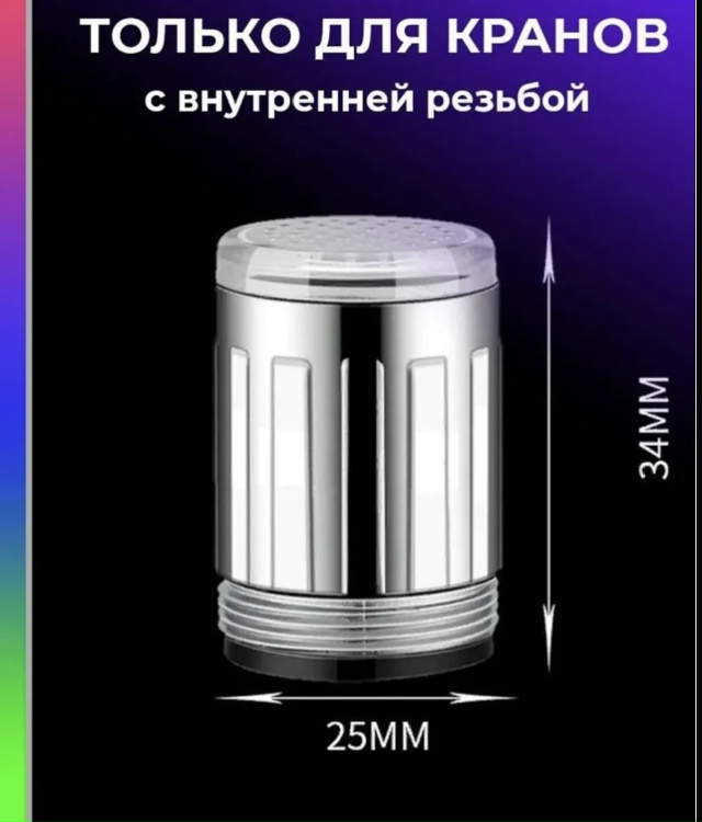 transparent