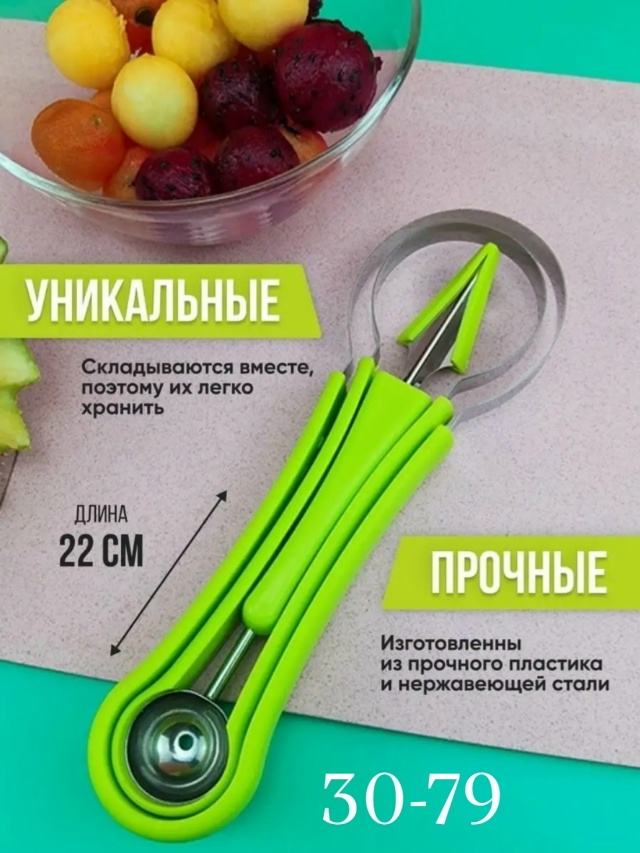 transparent