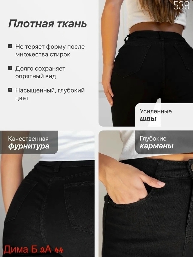 transparent
