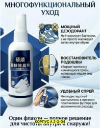 Артикул 99011855
