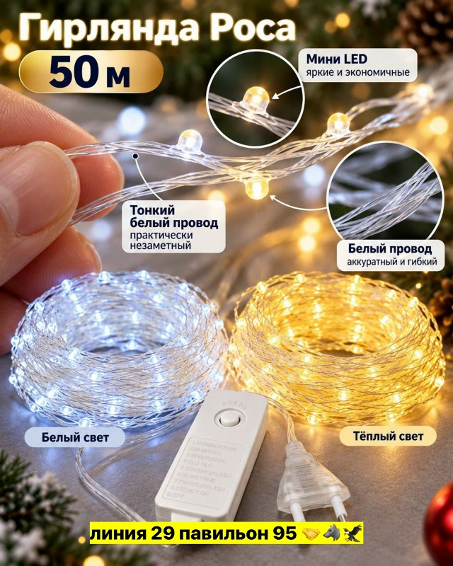 transparent