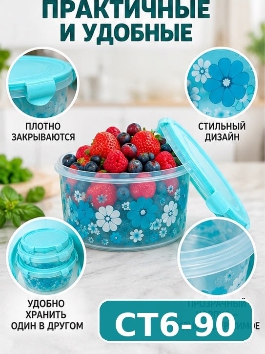 transparent