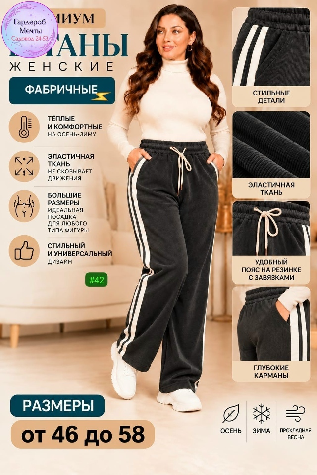 transparent