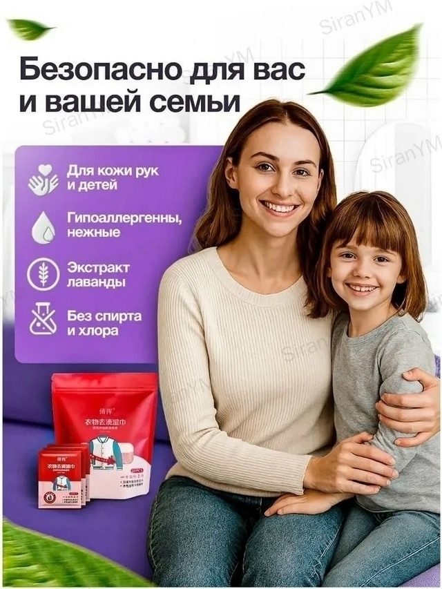 transparent