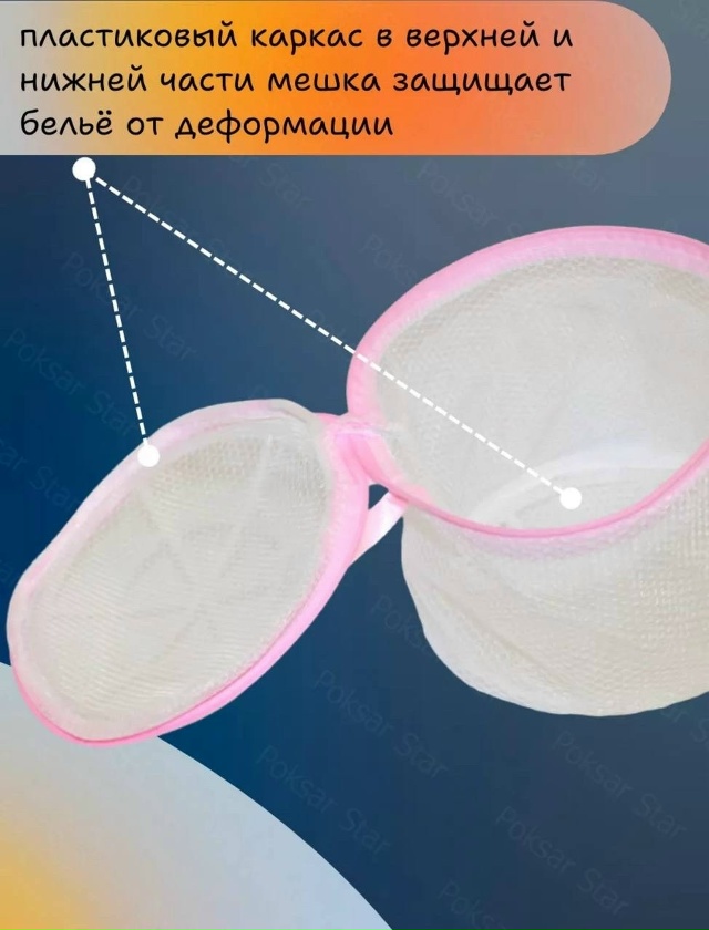 transparent