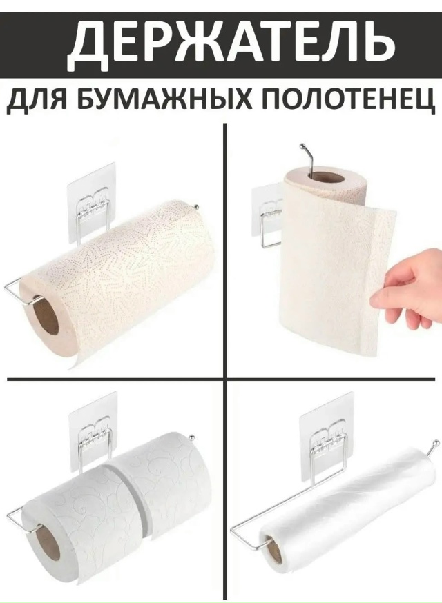 transparent