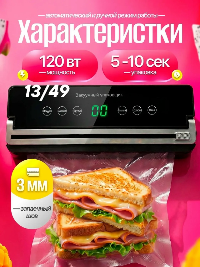 transparent