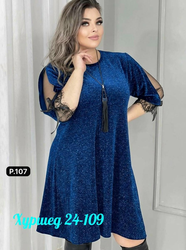 transparent