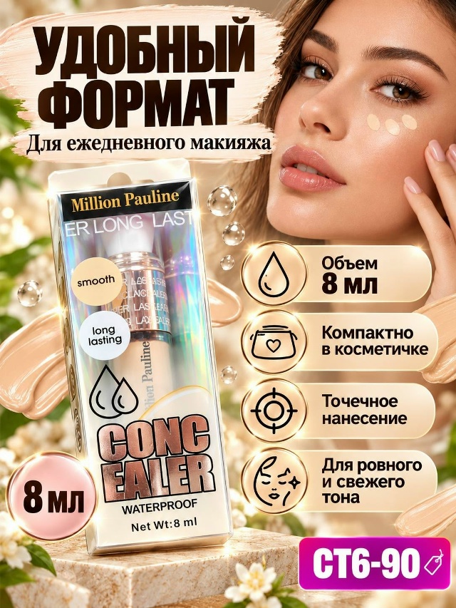 transparent