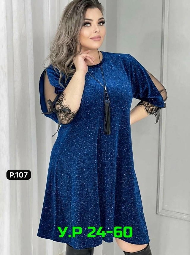 transparent