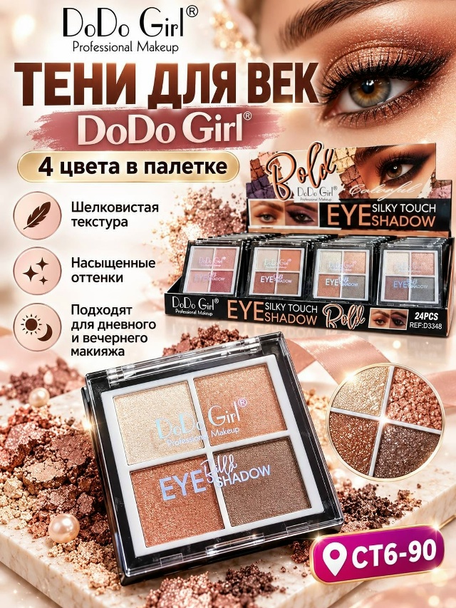 transparent