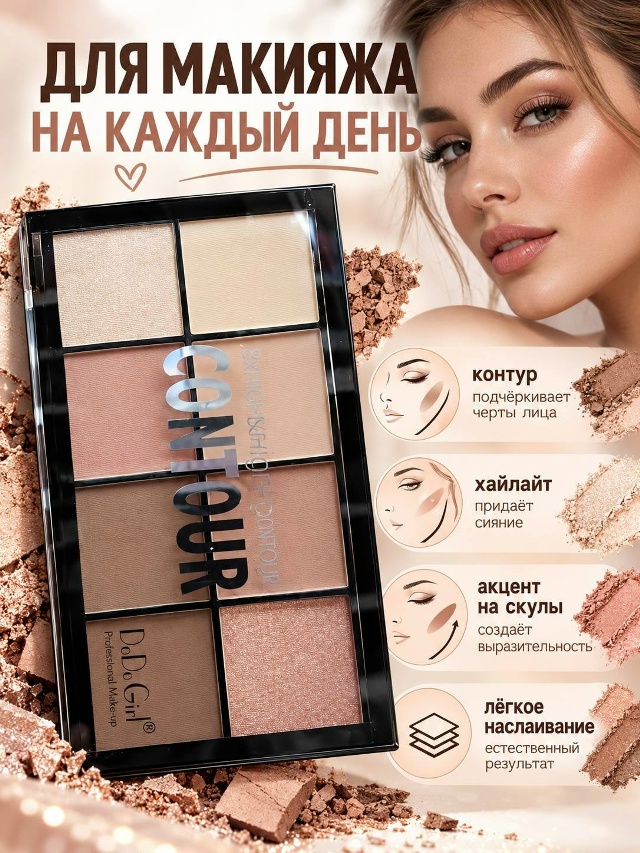 transparent