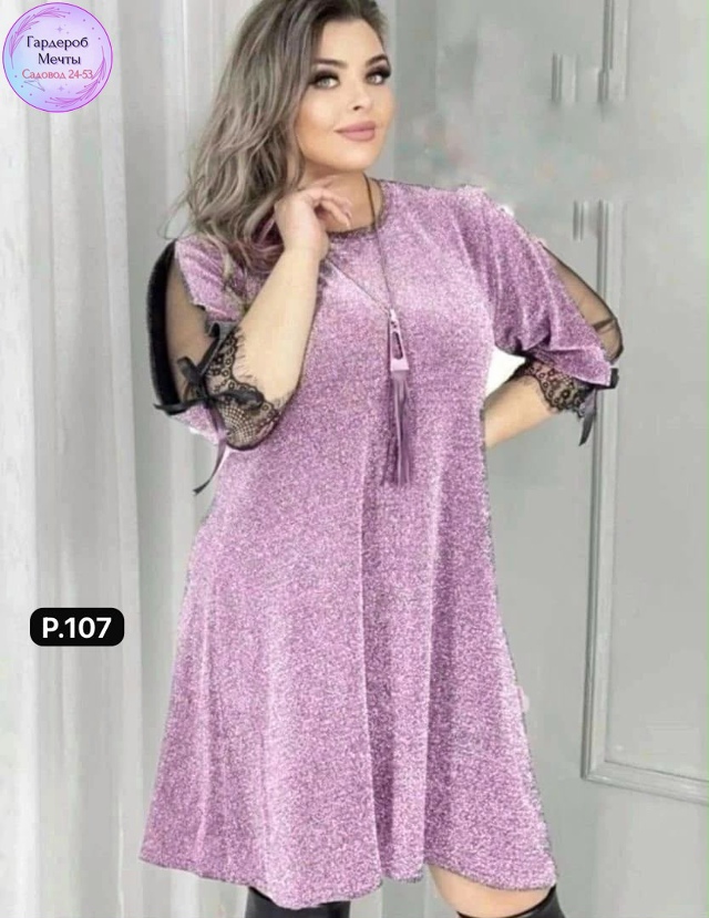 transparent