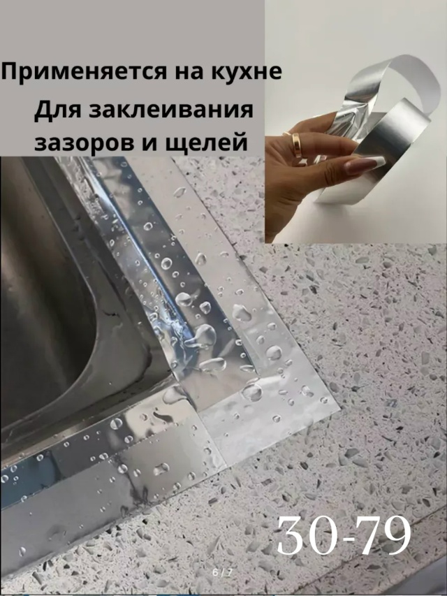 transparent