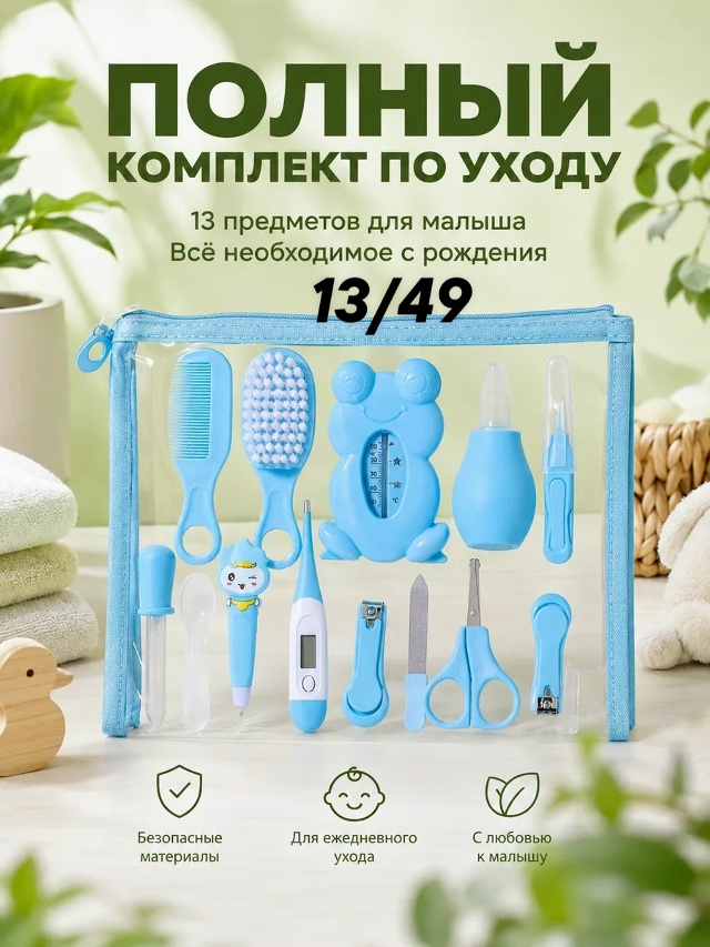 transparent