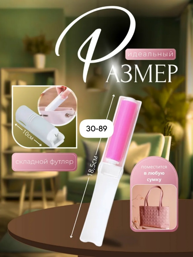transparent
