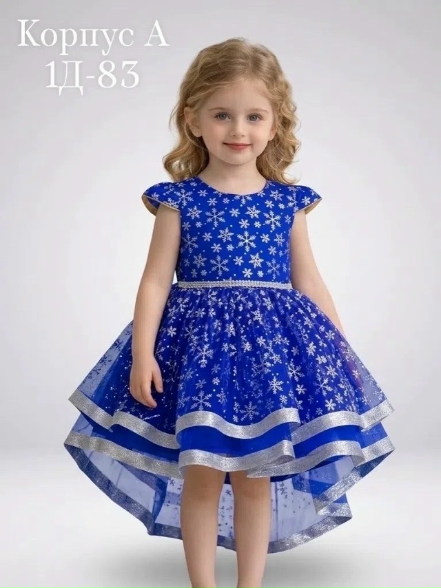 transparent