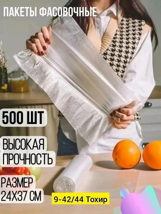 transparent