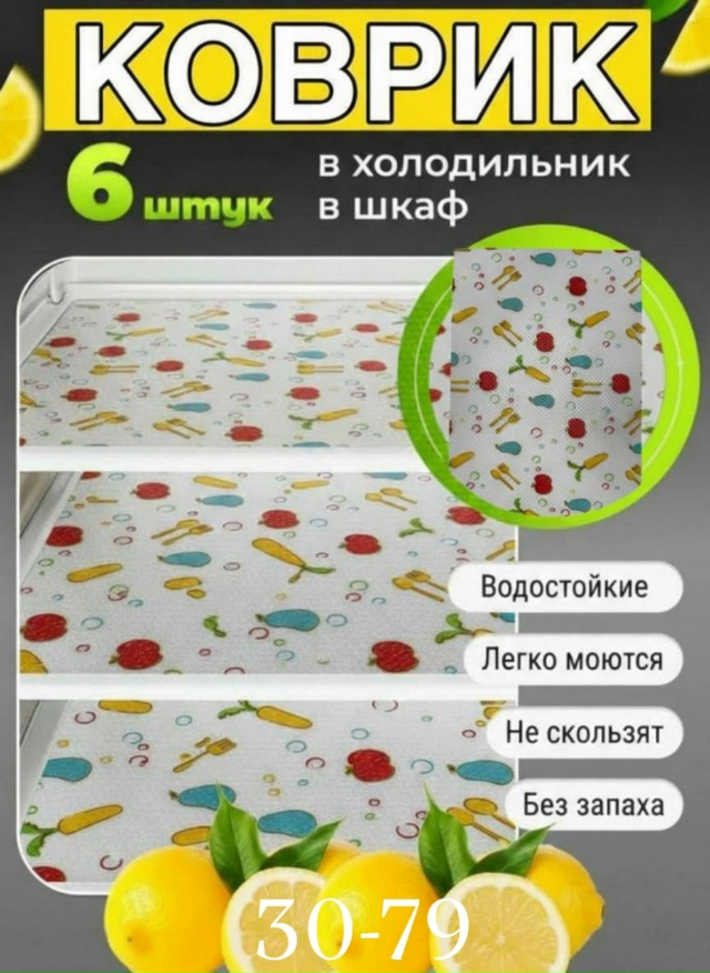 transparent