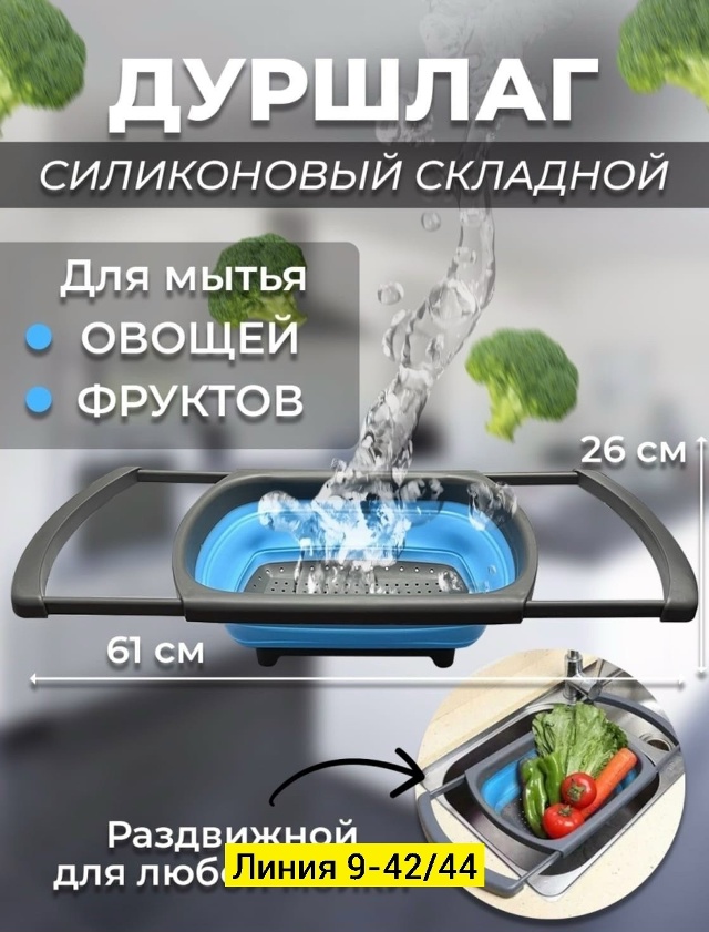 transparent