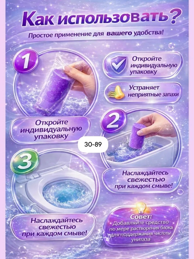 transparent