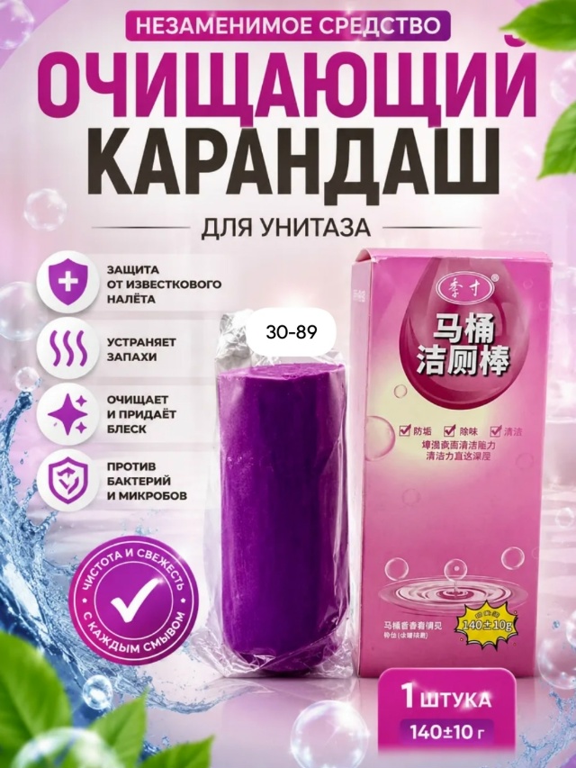transparent
