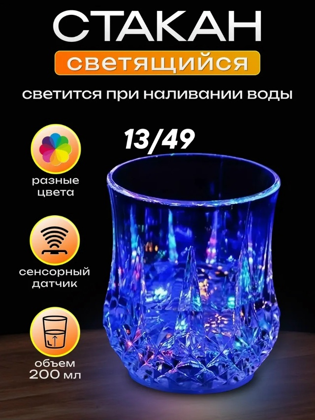 transparent